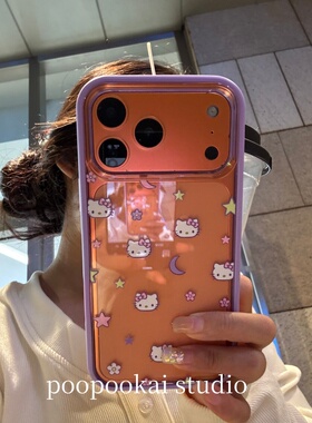 PooPookai可爱紫色月亮星星kt猫适用于苹果16/17promax/iPhone15pro手机壳女款14全包防摔13保护套