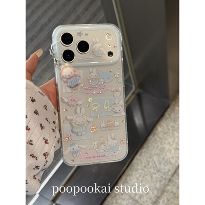 PooPookai可爱镭射玉桂狗米菲兔适用于苹果16/17promax/iPhone15pro手机壳女款14全包防摔13保护套