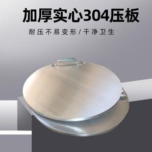 304不锈钢压板榨油机压榨机榨油机配套压板 不锈钢桶配套压板加厚