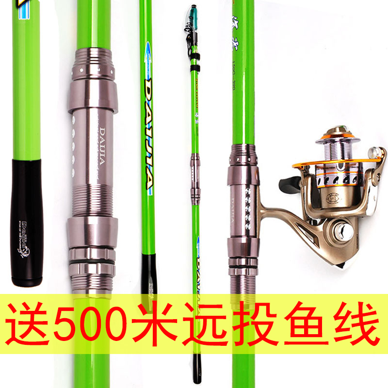 戴家海盗6H远投竿海竿3.6/3.9/4.2/4.5/5.4米碳素超轻锚抛钓鱼竿