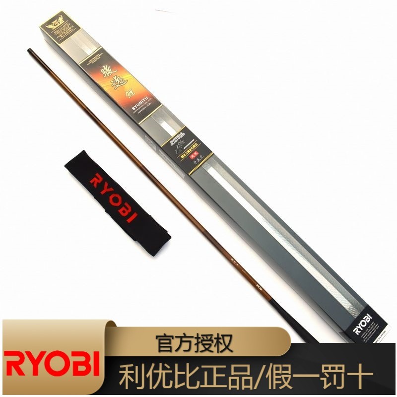 利优比超硬水库江河渔具台钓竿