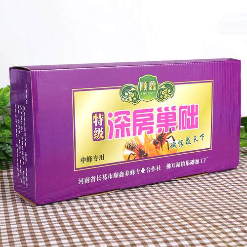 巢础中蜂巢础土蜂蜂蜡蜂巢蜂箱全套养蜂工具蜜蜂巢脾30片巢皮包邮