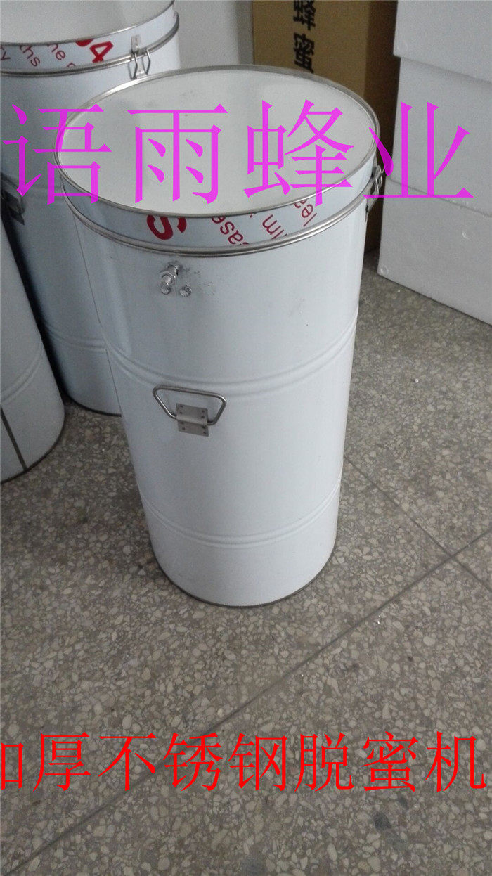 新款不锈钢摇蜜机包邮 蜜桶打蜜打糖机甩糖摇糖机蜂蜜分离机