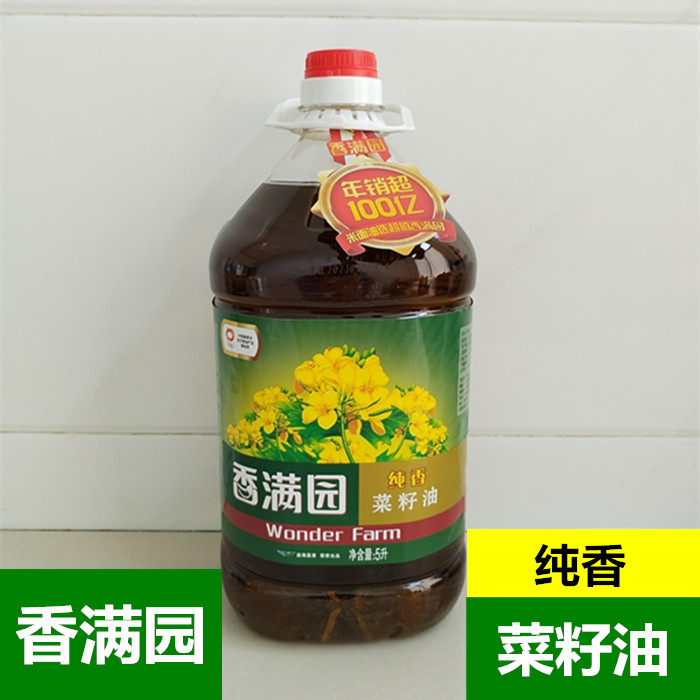 包邮汉中香满园纯香菜籽油5L非转基因纯正菜籽油-封面