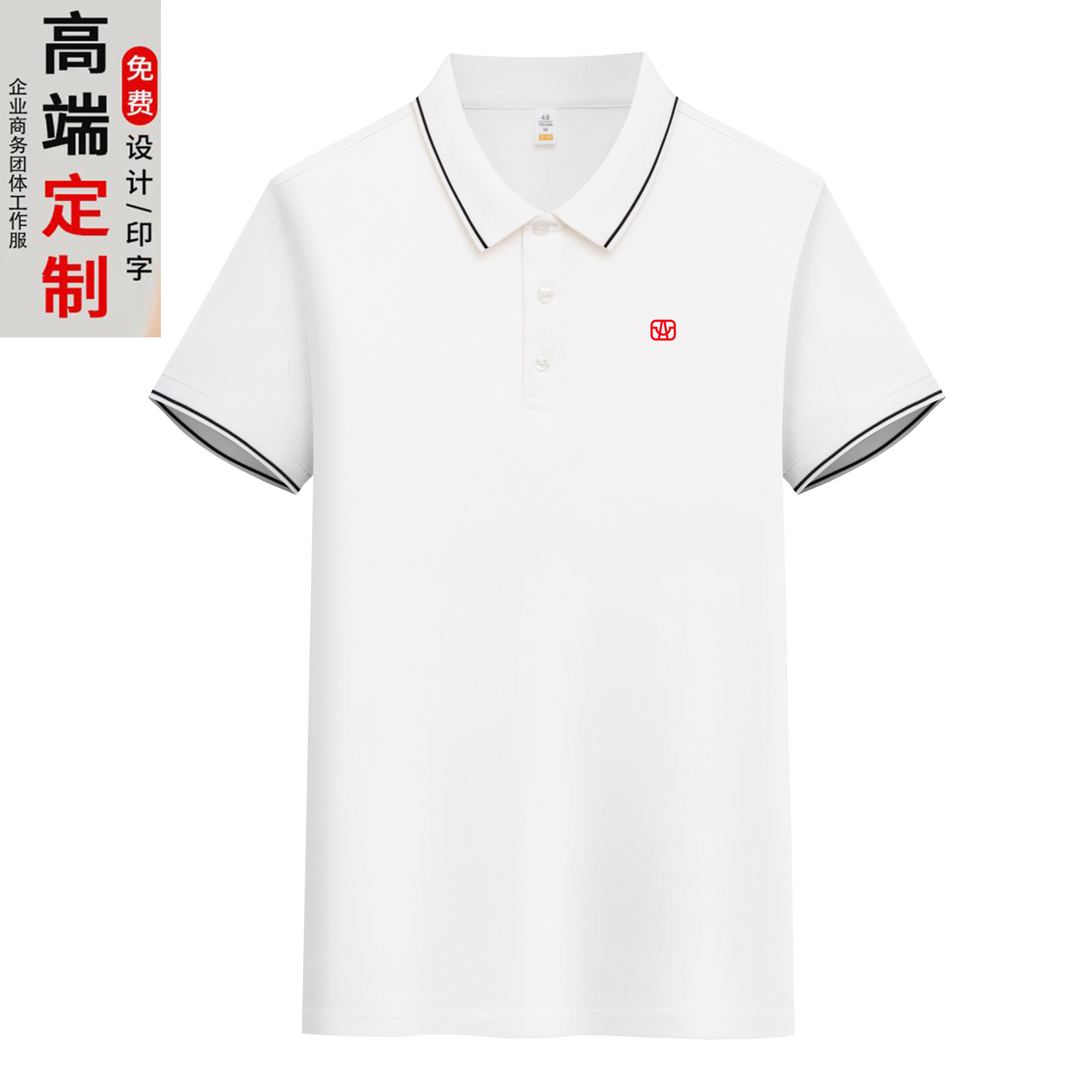 鹏鼎工衣鹏鼎控股富士康夏季男女款短袖工作服T恤Polo衫定制LOGO图片