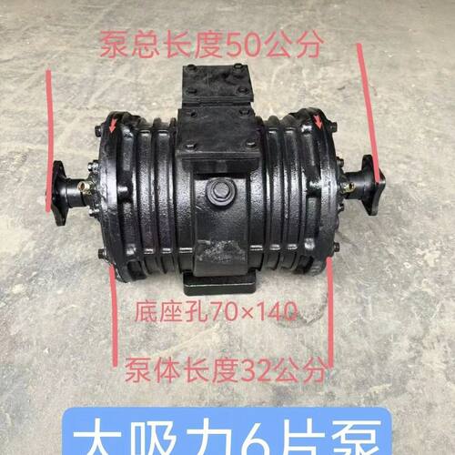 吸粪车真空泵抽分体污配