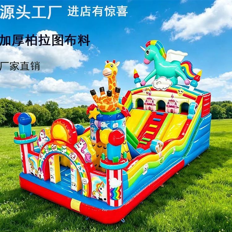 户外大型充气城堡室摆摊