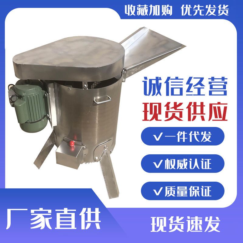青核桃脱皮机家用小型山杏毛桃橄榄去皮剥皮机核桃剥皮清洗一体机