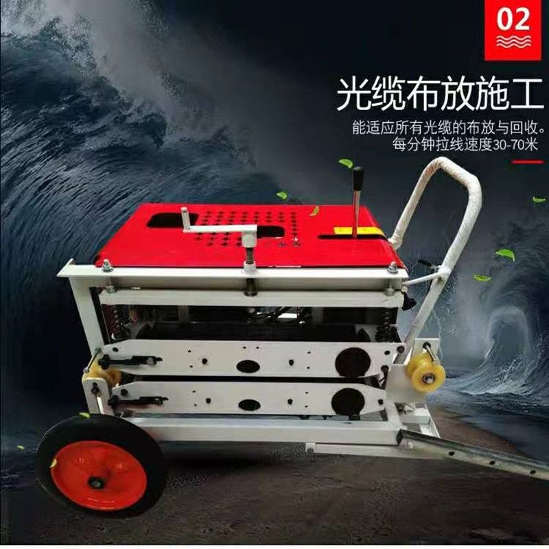 全自动拉线机器光缆光纤