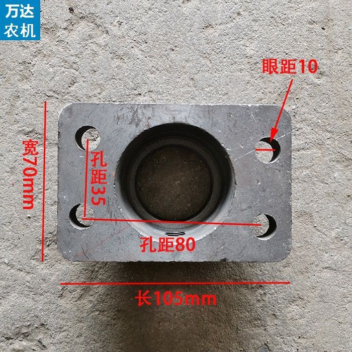旋耕机压地滚子支臂轴承