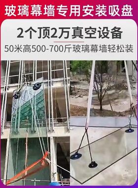 左氏气泵真空吸盘大板瓷