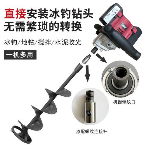 锂想充电地钻挖坑机种树