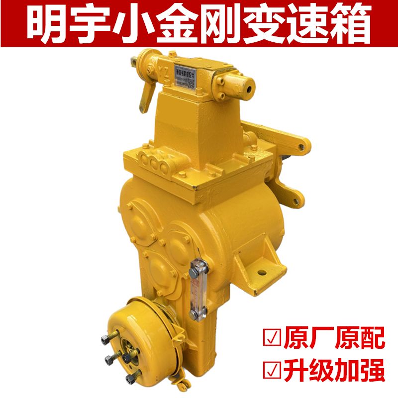 装载机铲车明宇J15变速箱