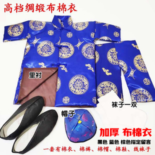 祭祀用品寒衣节绸缎男士寒衣套装女布料棉衣棉裤布鞋袜子纸钱烧纸
