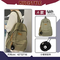 Зеленый (отправьте небольшой кулон с угольным мячом)