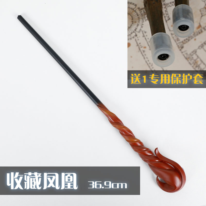 收藏版凤凰互动魔杖环球影城哈利波特魔法棒可施咒周边生日礼物