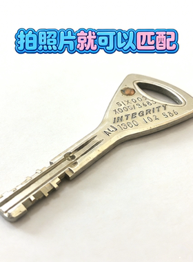 芬兰钥匙 ABLOY 国外钥匙匹配 配国外钥匙 配钥匙 澳大利亚钥匙