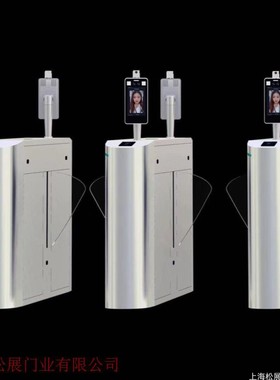 测温通道闸系统1进1出