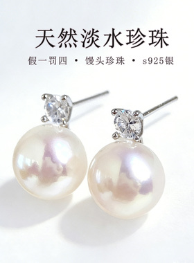 天然淡水珍珠耳环王妃款耳饰品