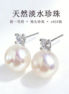 天然淡水珍珠耳环王妃款耳饰品