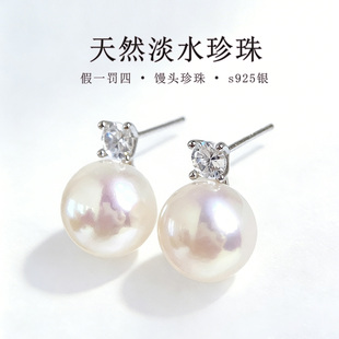 6A强光基本无瑕天然淡水珍珠耳环戴妃王妃款S925纯银诸暨耳钉饰品