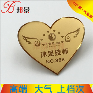 优秀员工胸牌笑脸服务之星徽章足浴会所技师工号牌沐足技师经理牌