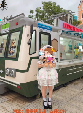 商用咖啡厅摆摊奶茶店餐车多功能