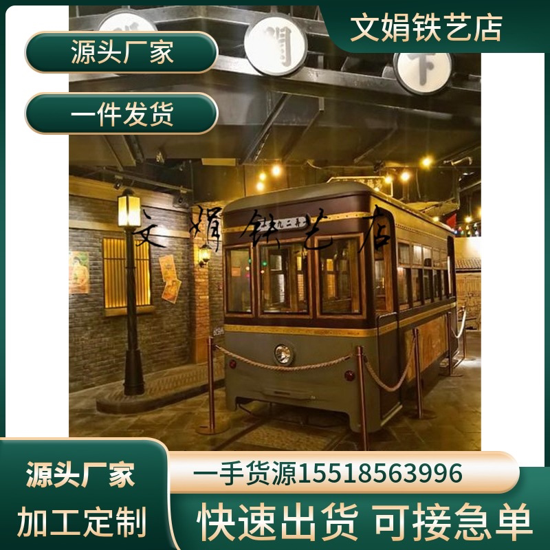 80年代复古有轨电车老旧上海铛铛车双层巴士模型网红打卡轻奢美陈
