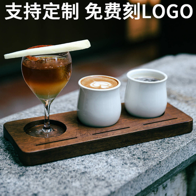 咖啡COMBO托盘特调实木托盘原木风托盘大小杯孔木托盘下午茶托盘
