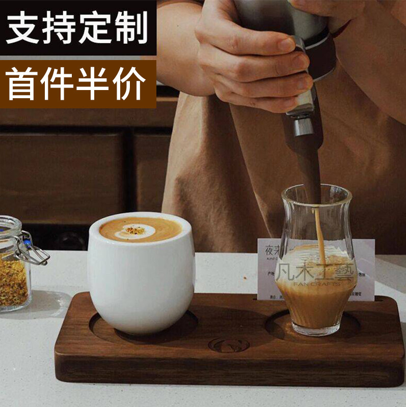 咖啡木托特调饮料咖啡杯托盘能放卡片盘茶咖托盘双杯商用咖啡甜品