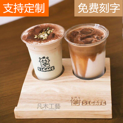 咖啡厅商用咖啡木盘一豆两喝木托盘加厚杯托ins茶盘combo出品托盘