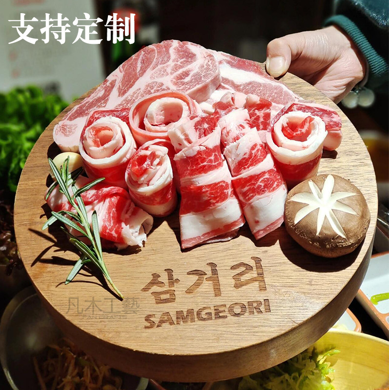圆形实木加厚砧板烤肉拼盘切菜切餐用托盘
