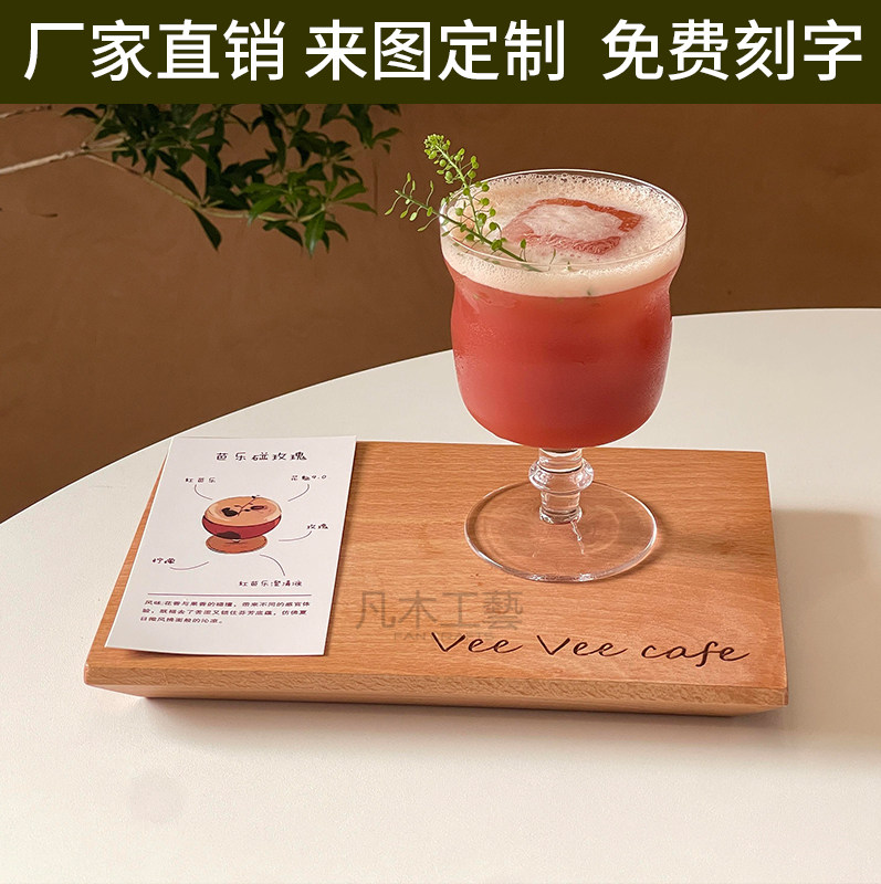 一豆两喝平面木杯托咖啡木托盘手冲咖啡品鉴托combo托盘实木杯垫图片