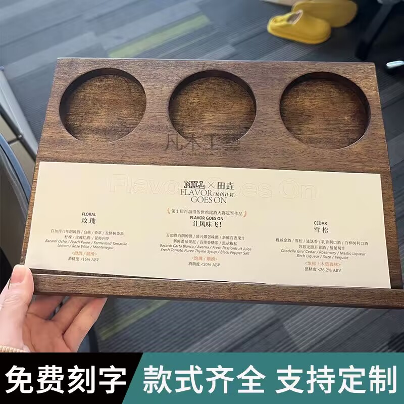 木质3孔杯托咖啡厅品鉴展示杯垫木制专用杯托盘combo出品托盘日式图片