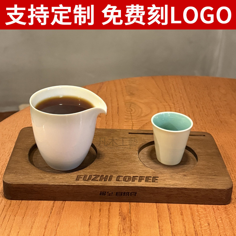 商用出餐托盘日式咖啡杯托双杯托盘大小孔杯托盘品鉴试饮木杯托盘,餐饮具,餐用托盘,淘宝优惠券,粉丝福利购,淘宝优惠卷