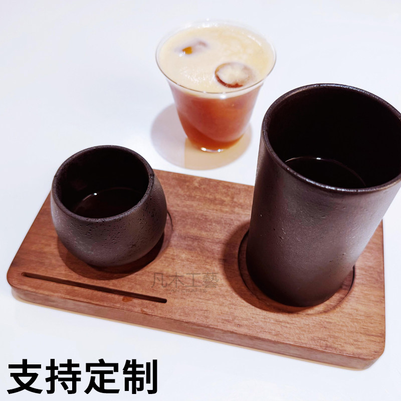 新中式咖啡茶饮杯托木质一豆两喝杯托咖啡托盘combo杯托盘木制