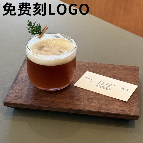 手冲咖啡木托盘实木茶杯垫原木托盘威士忌托盘品鉴杯托红酒杯托盘