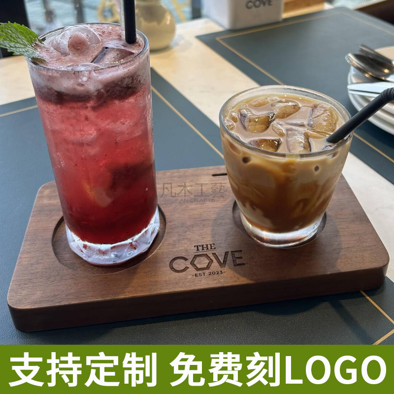 木制创意卡片式杯托多孔商用品鉴试饮杯托实木咖啡一豆两喝托盘