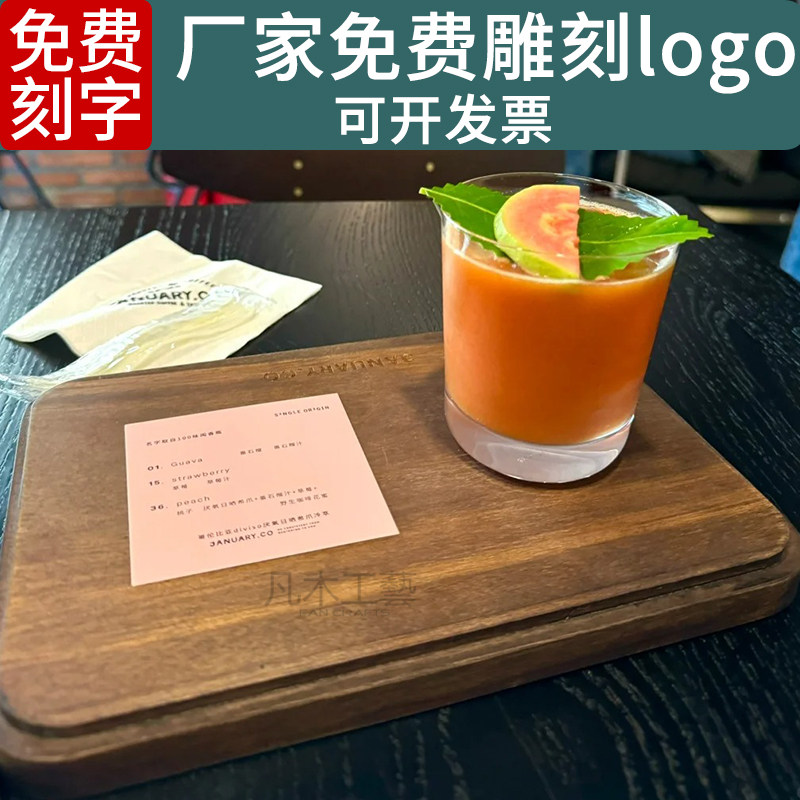 ins茶杯托木制杯托定制木盘商用单孔木托盘咖啡杯垫单杯咖啡托盘