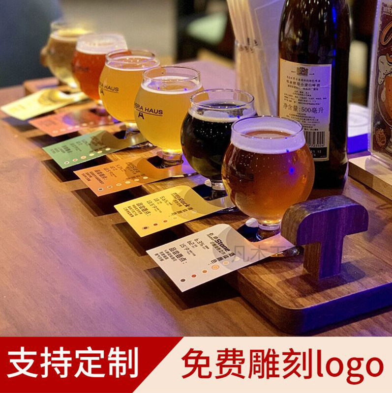 精酿啤酒底托插卡连杯盘试饮生啤餐用托盘