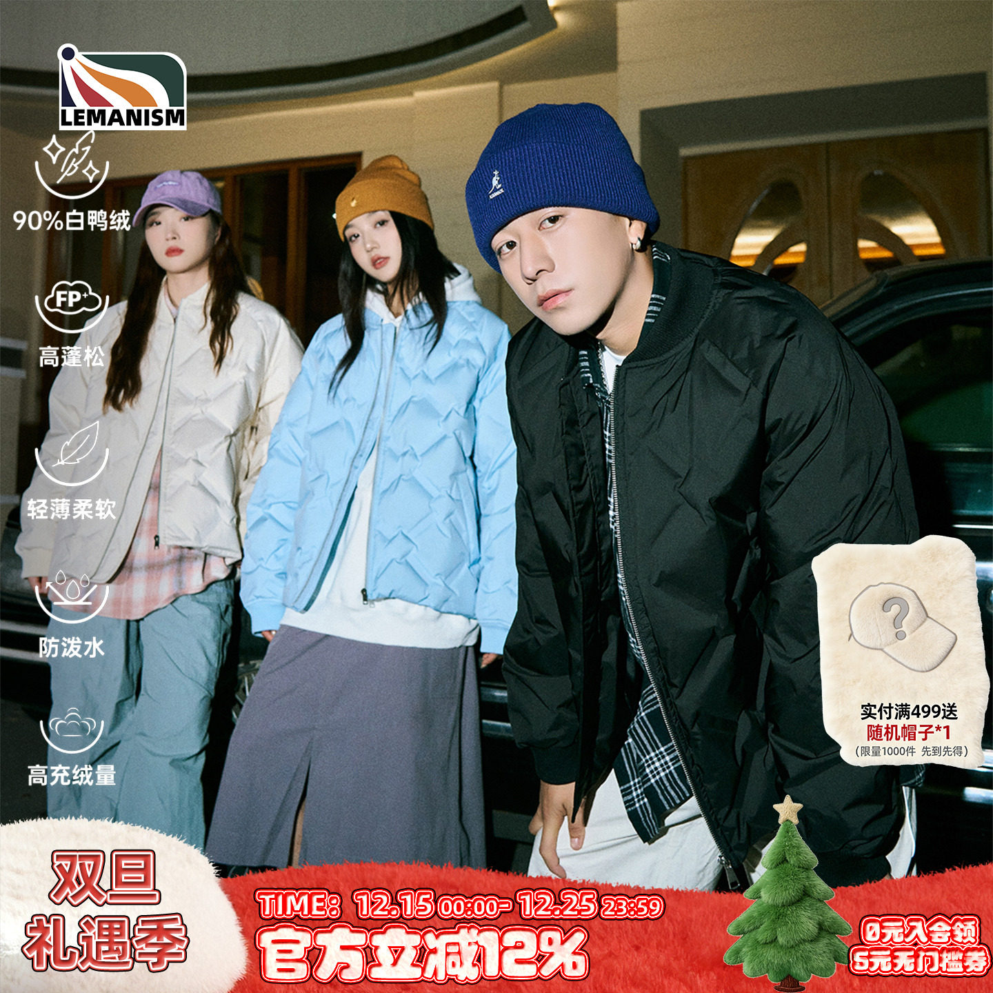 Lemanism压印羽绒服男冬季白鸭绒菱格棒球服外套保暖夹克情侣上衣