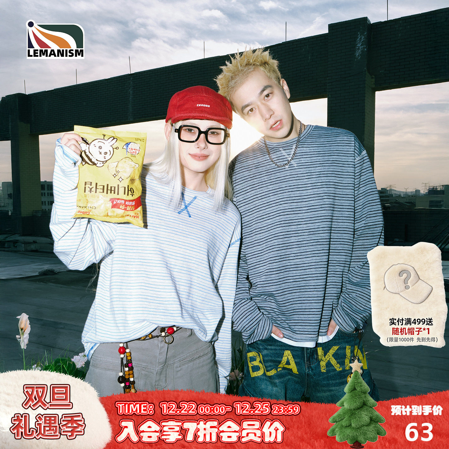 lemanism美式潮流条纹长袖T恤男2025秋季新款情侣款打底衫上衣女