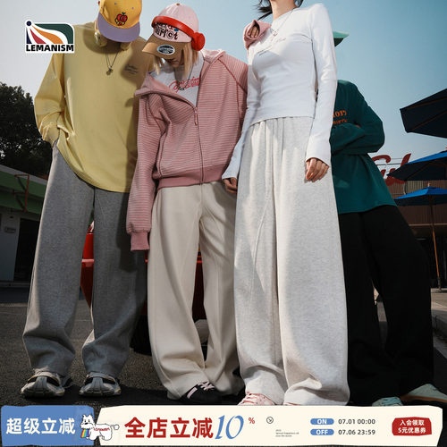 lemanism美式潮牌纯色拼接卫裤男款2026春秋新款情侣款休闲长裤女