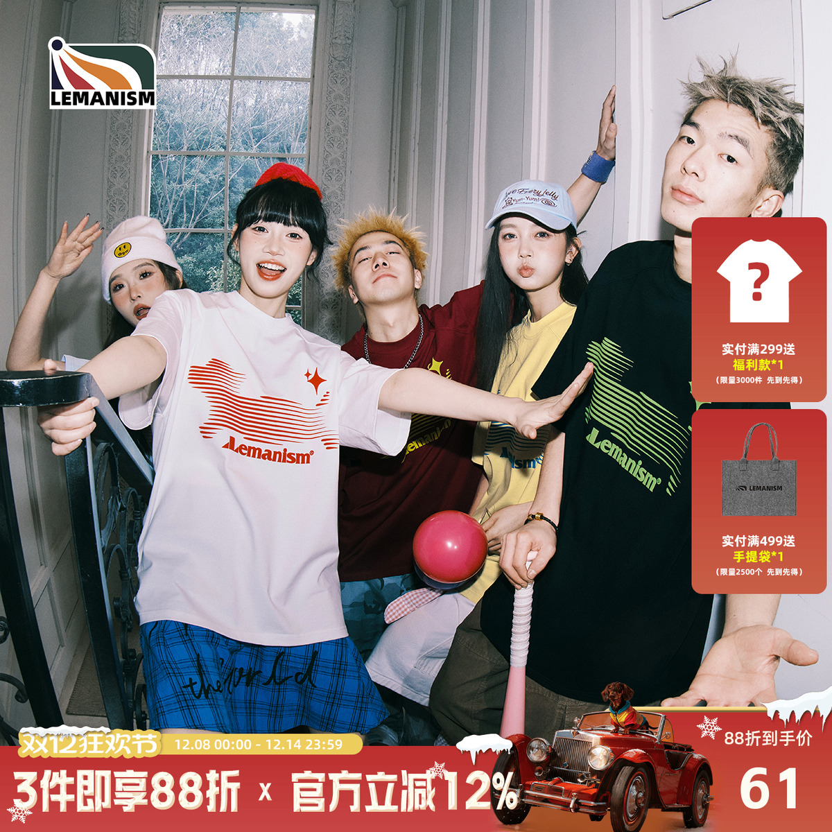 300g重磅纯棉索罗娜凉感短袖T恤