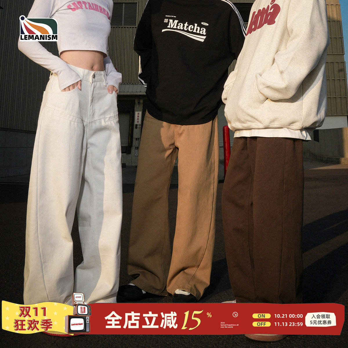 lemanism卡其色裤子男2026春秋情侣款长裤直筒cleanfit工装休闲裤