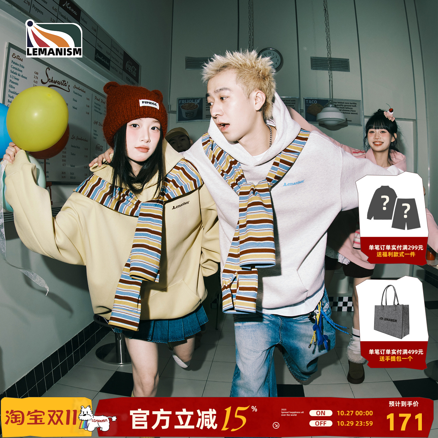 美式潮流宽松条纹连帽卫衣男2025