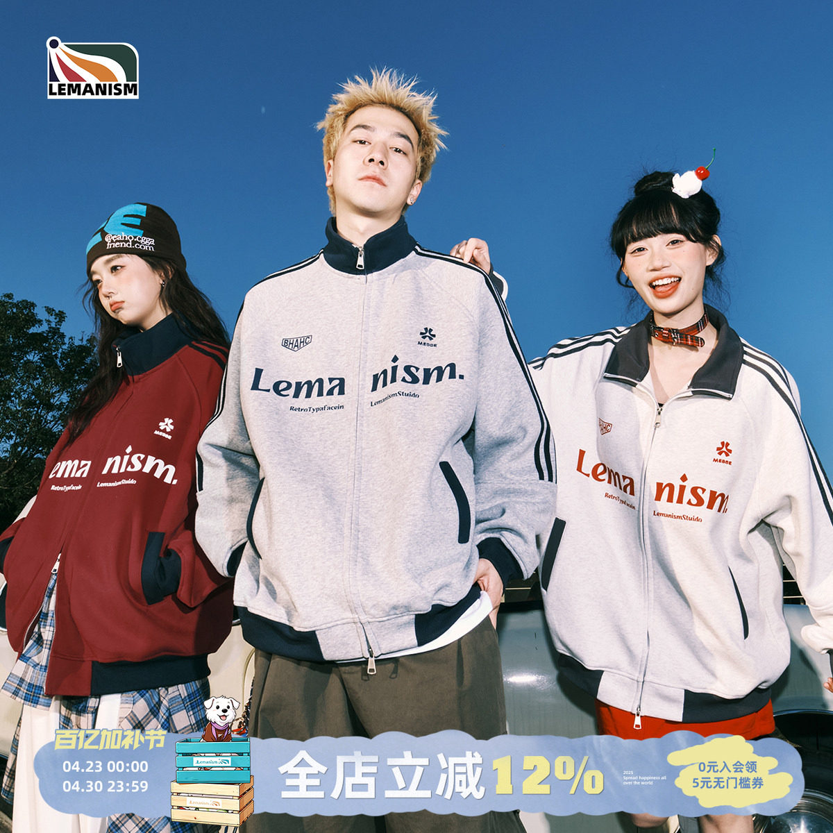 lemanism棒球服红色外套男立领春秋情侣款美式运动夹克女卫衣外套