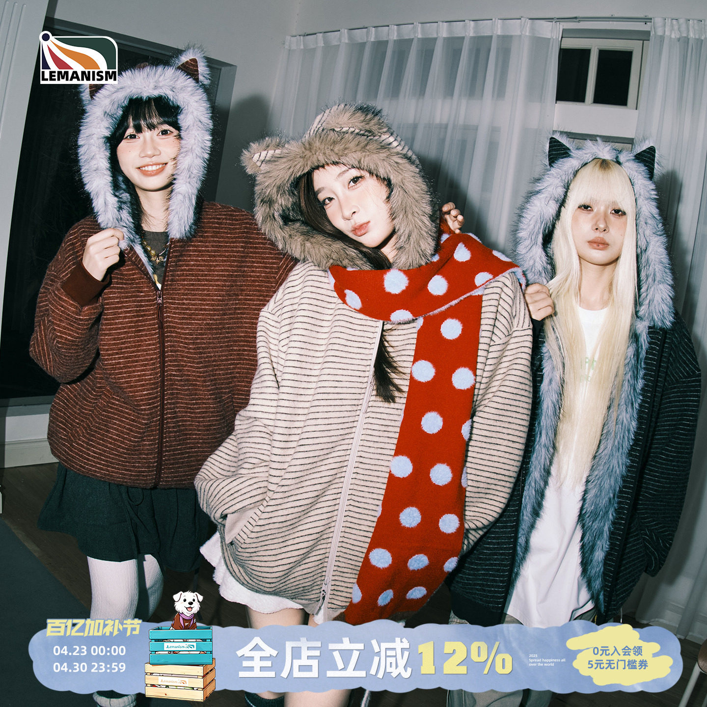 lemanism美式连帽耳朵条纹毛领座山雕夹克男夹棉新款秋冬棉服外套