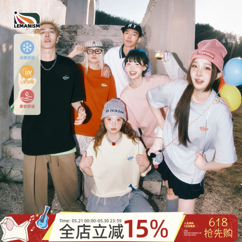 lemanism美式潮流260g重磅字母短袖T恤男2026夏季新款情侣款体恤