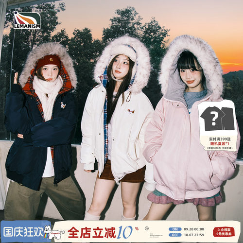 毛领连帽棉衣男情侣款冬季派克服